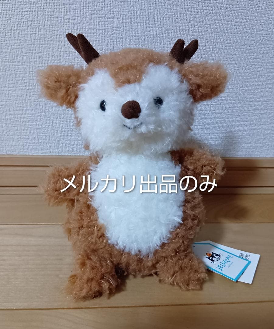 「人気完売品！」ジェリーキャット Little Reindeer　トナカイ Jellycat Little Reindeer Deer ｼﾞｪﾘｰｷｬｯﾄ トナカイ しか 鹿 シカ