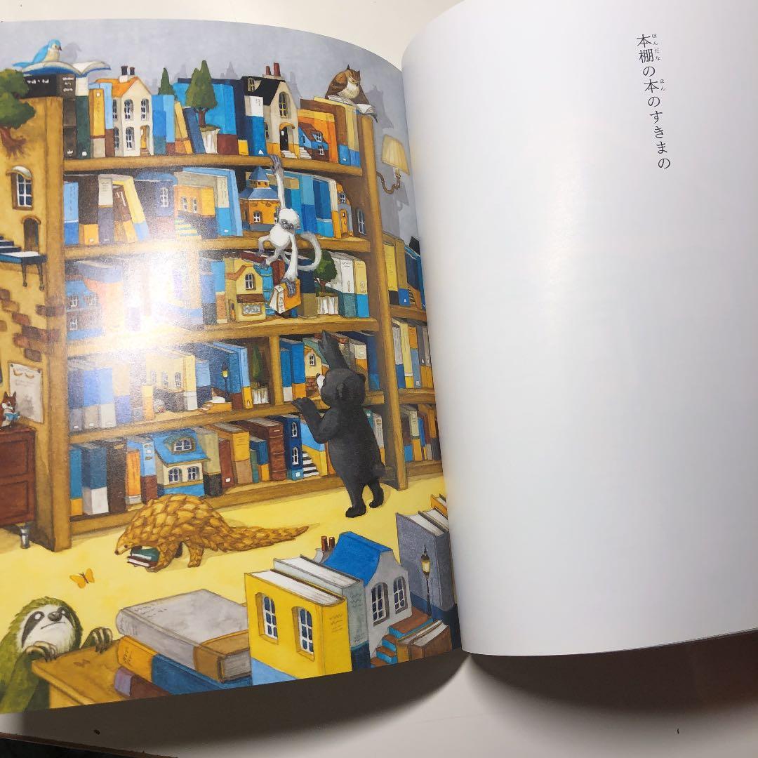 サイン本】junaida／の - メルカリ