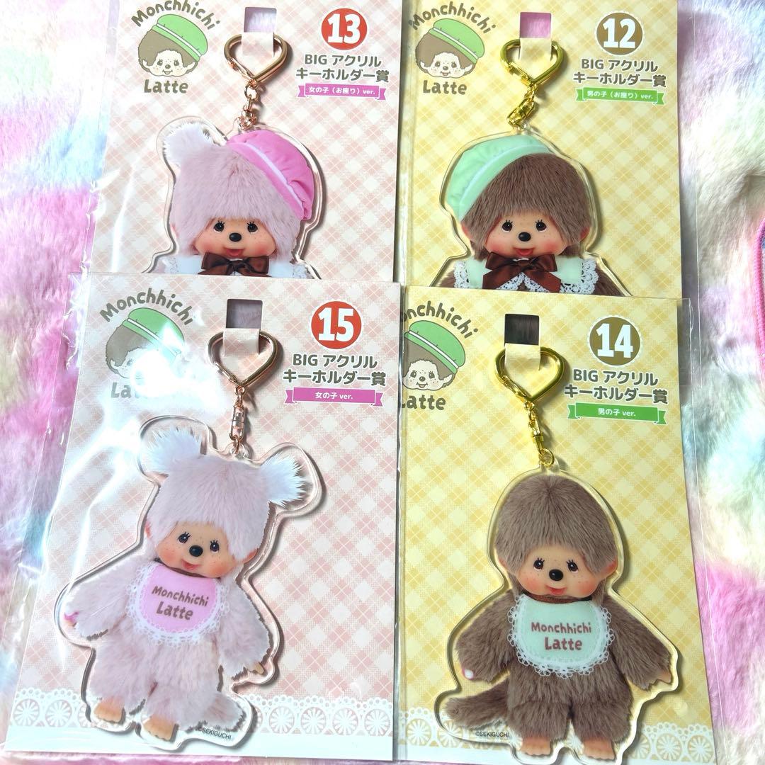 モンチッチ エンタメくじ ぬいぐるみ ハンカチ 缶バッジ キーホルダー