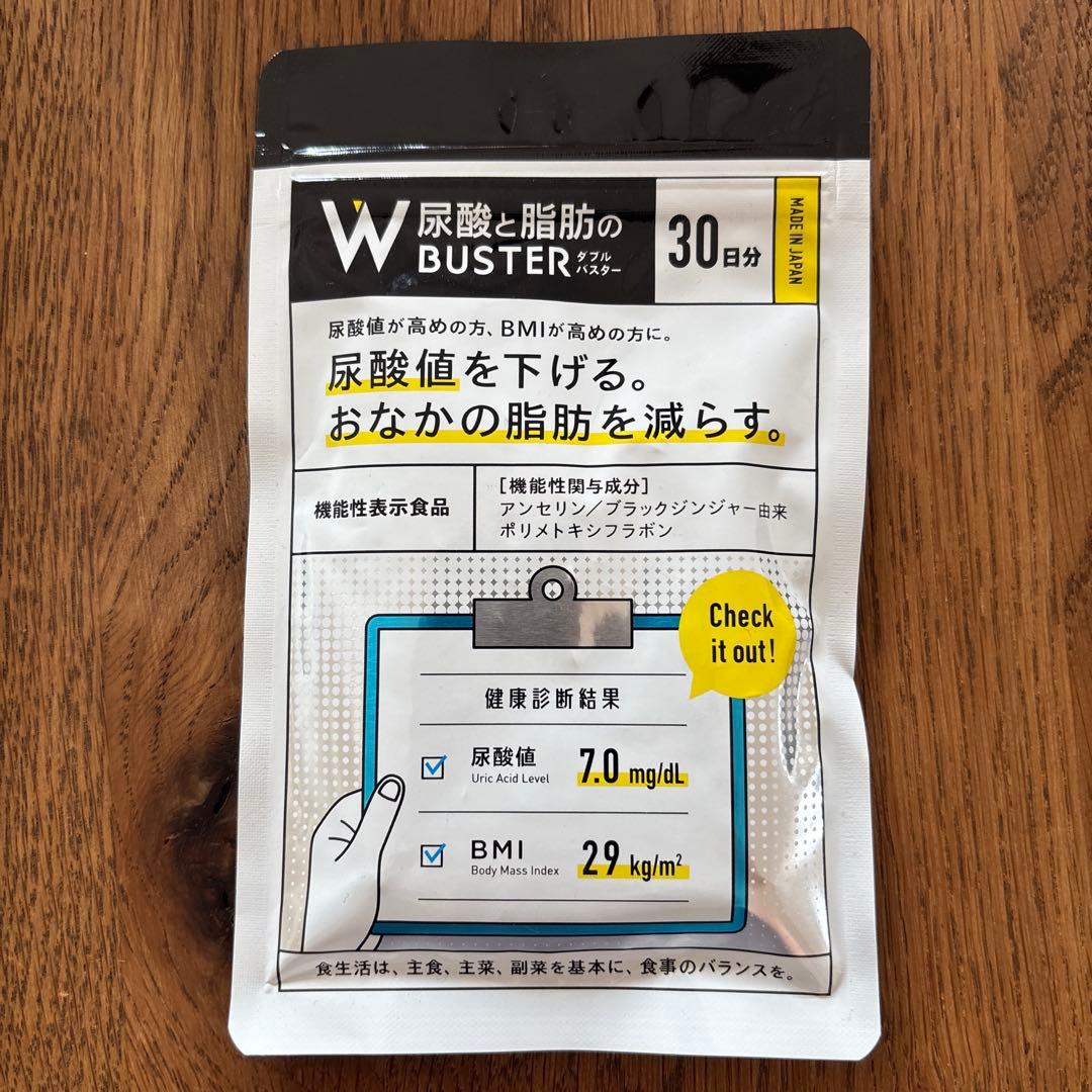 尿酸と脂肪のダブルバスター☆90粒×1袋/新品未開封 - メルカリ
