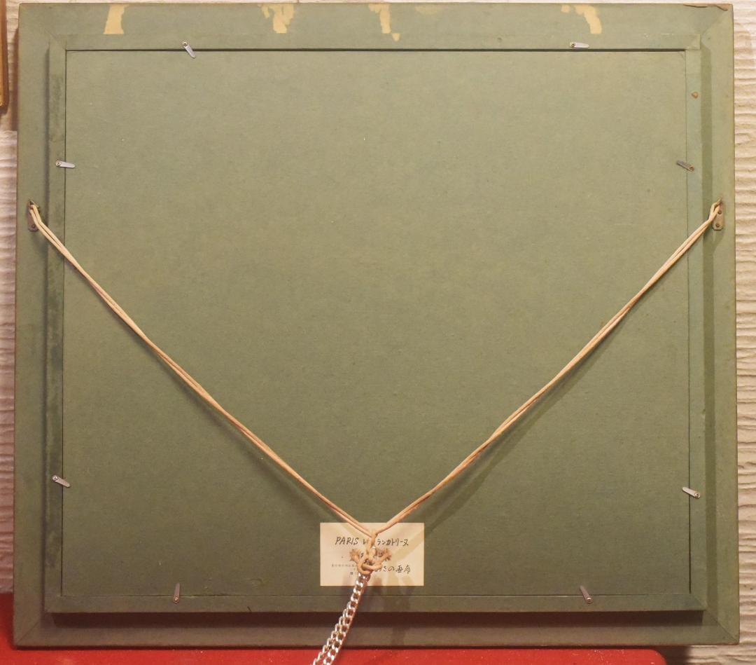 P*e様 定岡 宏◇油彩額◇PARIS レストラン カトリーヌ◇F10◇2512