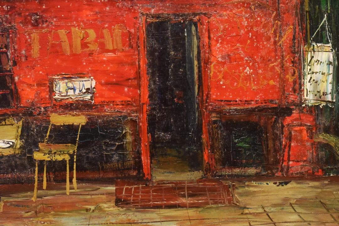 P*e様 定岡 宏◇油彩額◇PARIS レストラン カトリーヌ◇F10◇2512