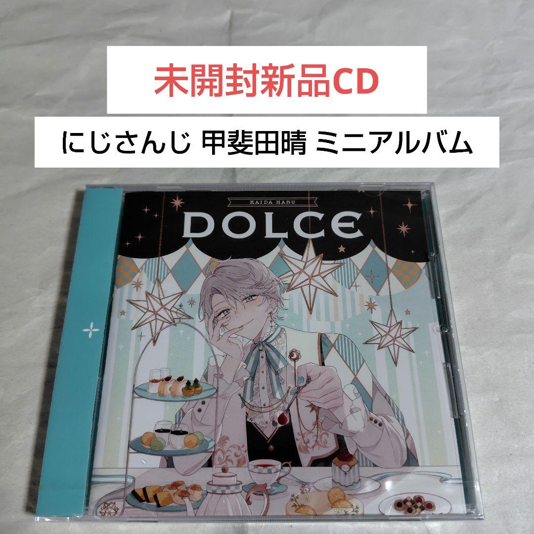 未開封新品CD☆甲斐田晴(にじさんじ)「DOLCE」 - メルカリ