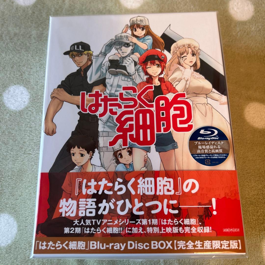 新品未使用】はたらく細胞 Blu-ray Disc BOX 完全生産限定版 - メルカリ