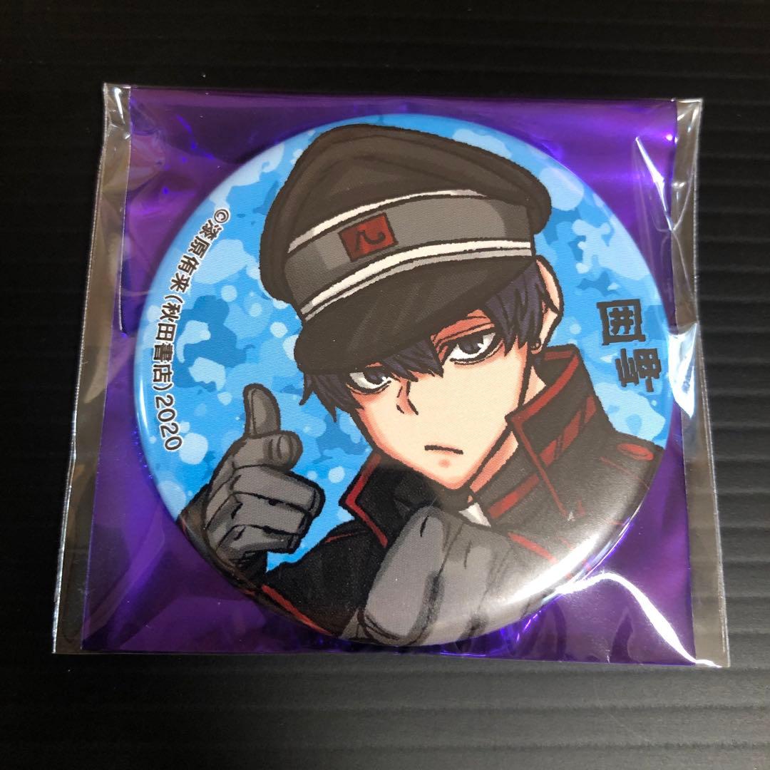 桃源暗鬼 コミケ C103 トレーディング 缶バッジ 囲 岬 - メルカリ