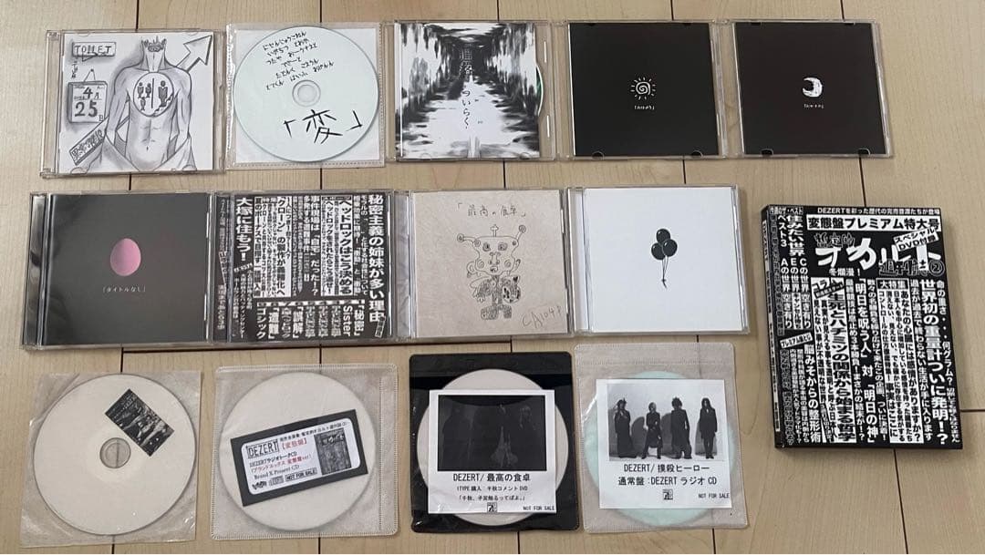 【レア物あり】DEZERT CD・DVD・特典セット☆おまけ付き Z/Xグッズ ｜ Z/X - Zillions of enemy X - ゼクス公式サイト