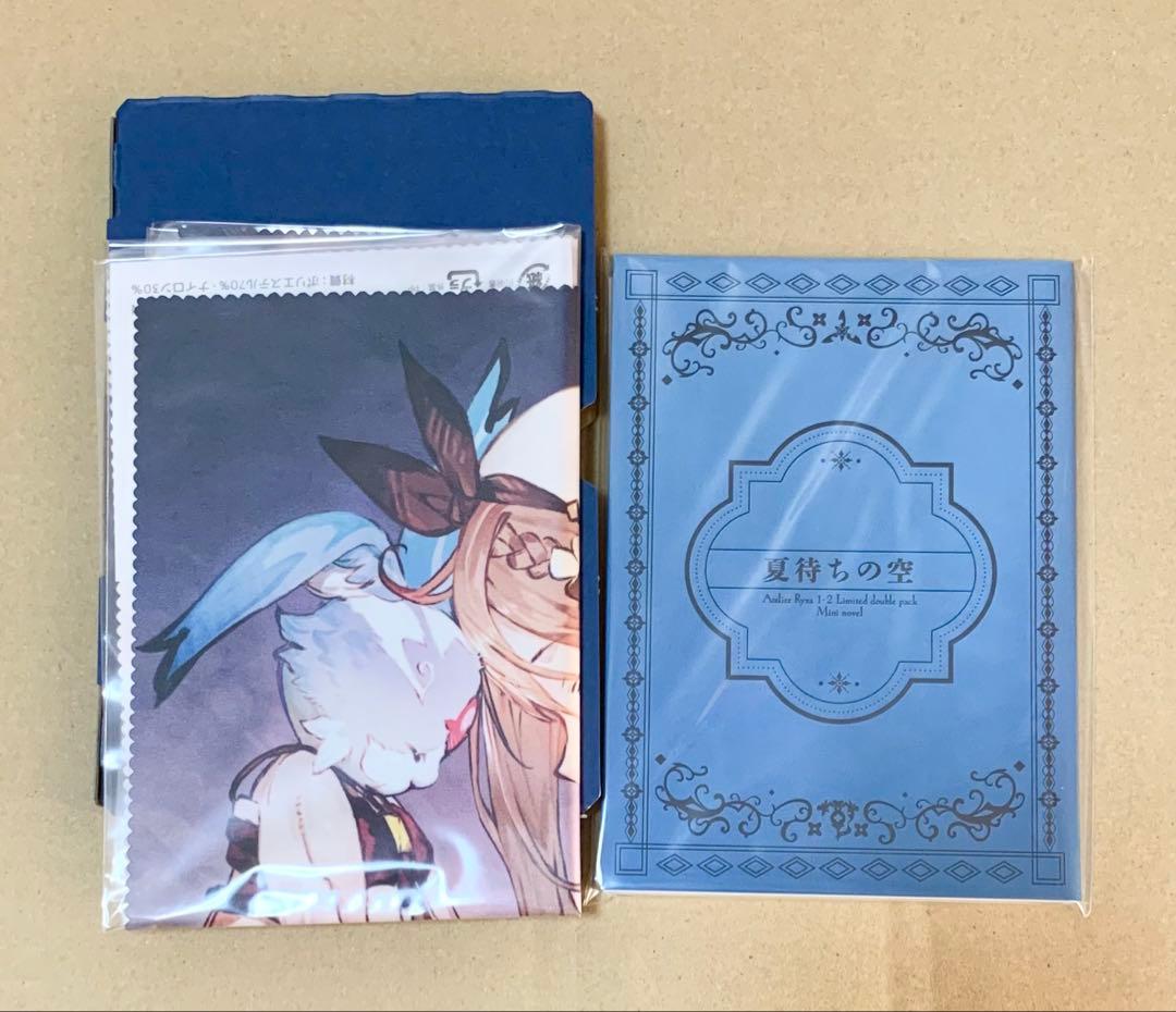 ライザのアトリエ1・2 限定ダブルパック Switch版の特典 小説とクロス