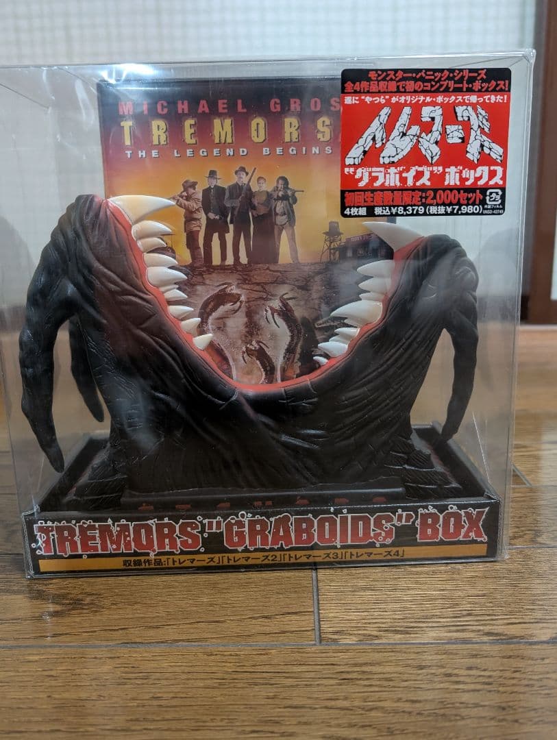 TREMORS GRABOIDS BOX DVD 4枚組 2000セット限定 - メルカリ