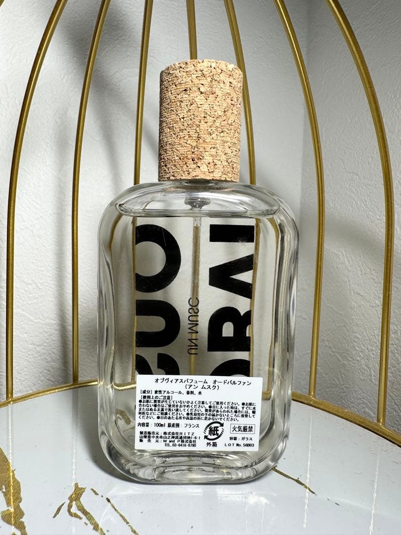 オブヴィアス アンムスク OBVIOUS Un Muscオードパルファン - メルカリ