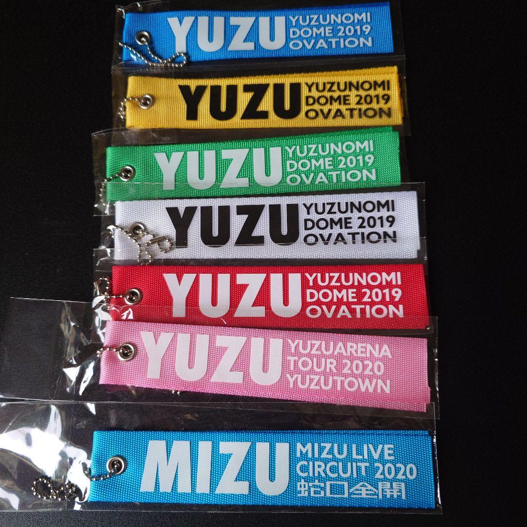 ゆず　ガチャ ゆずガチャ | YUZU Official Store