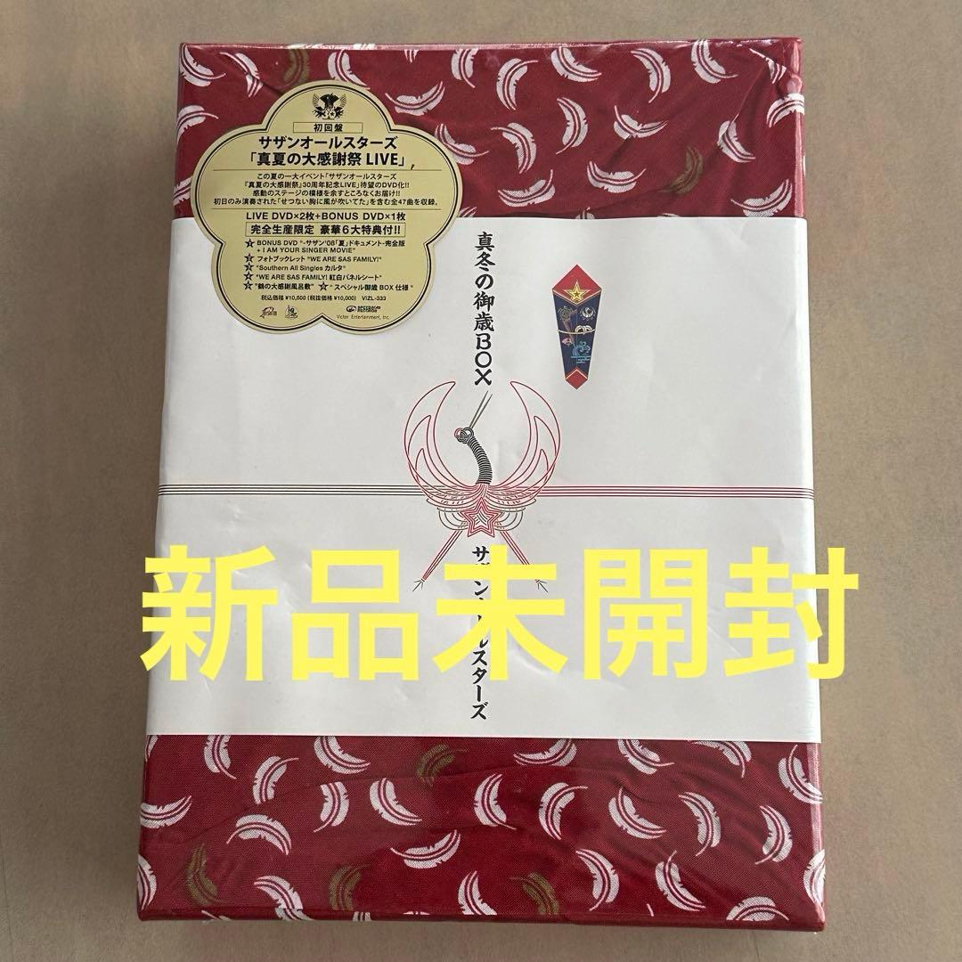 サザンオールスターズ/真夏の大感謝祭 LIVE Amazon.co.jp: 真夏の大感謝祭 LIVE [Blu-ray] : サザンオールスターズ