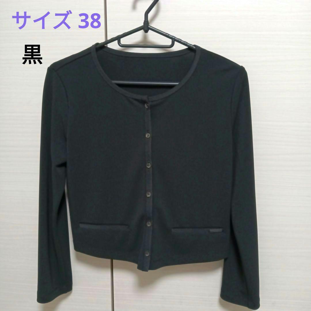 美品【FOXEY NEW YORK】カーディガン38 ブラック - メルカリ