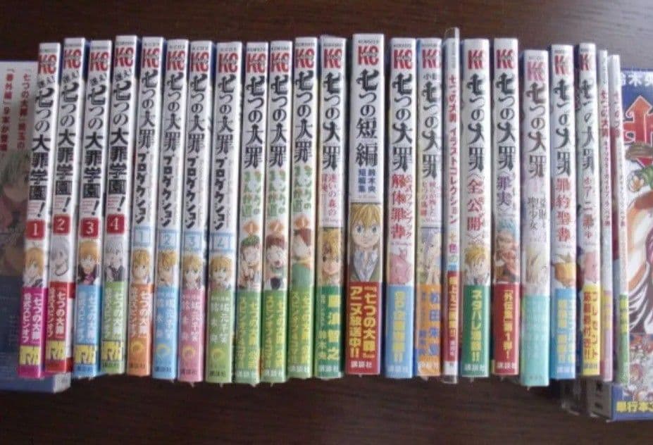七つの大罪 1～41巻 全巻初版帯付 特装版 関連本 未開封 - メルカリ