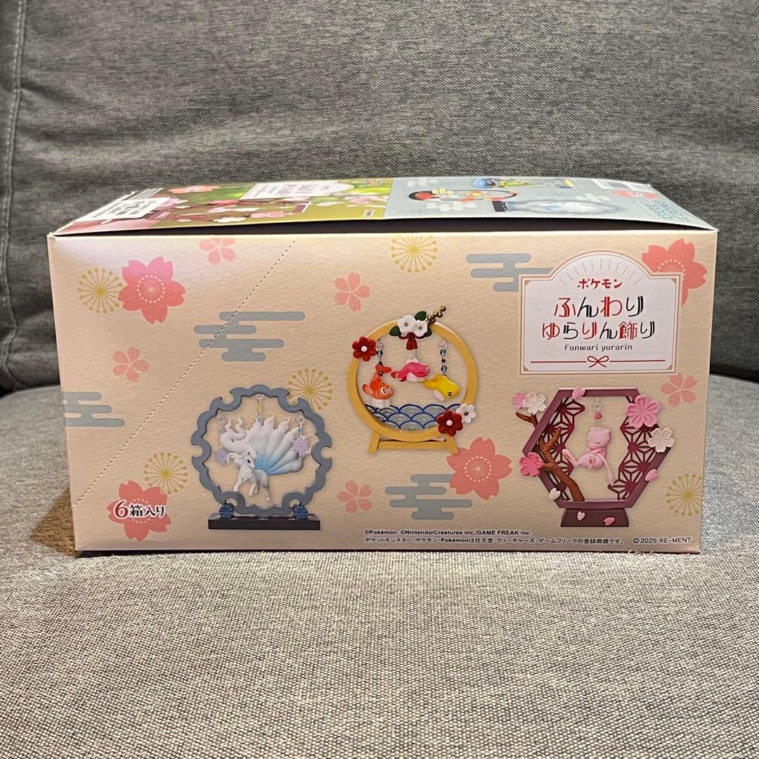 未開封 ポケモン ふんわりゆらりん飾り 全6種 コンプリートセット
