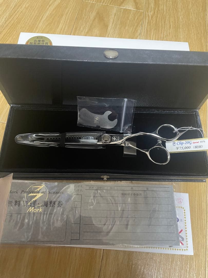 モルクシザーセニングclip20G Special無触点シザー - メルカリ