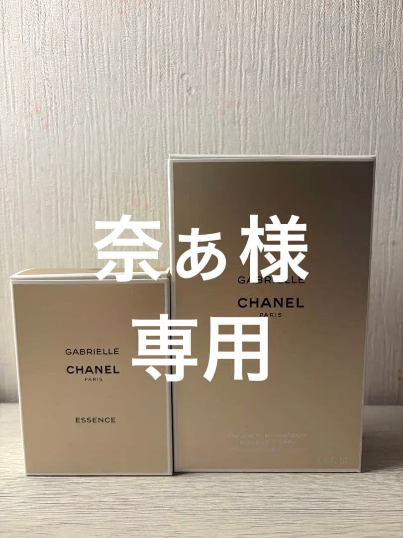 香水(女性用) GABRIELLE CHANEL ESSENCE GABRIELLE CHANEL ESSENCE Eau de Parfum Spray (EDP) - 3.4 FL. OZ