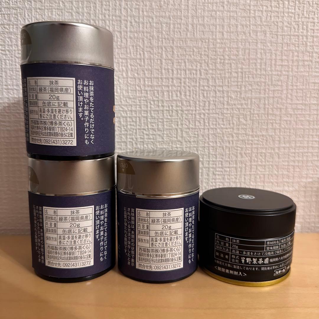 八女 星野製茶園 抹茶 茶くら 八女抹茶 星光の昔 rare - メルカリ