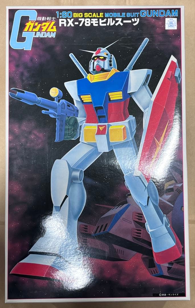 1/60 1:60 ガンダム RX-78 初代 GUNDAM BIG スケール RX-78 ガンダム (1/60) (ガンプラ) - ホビーサーチ ガンプラ他