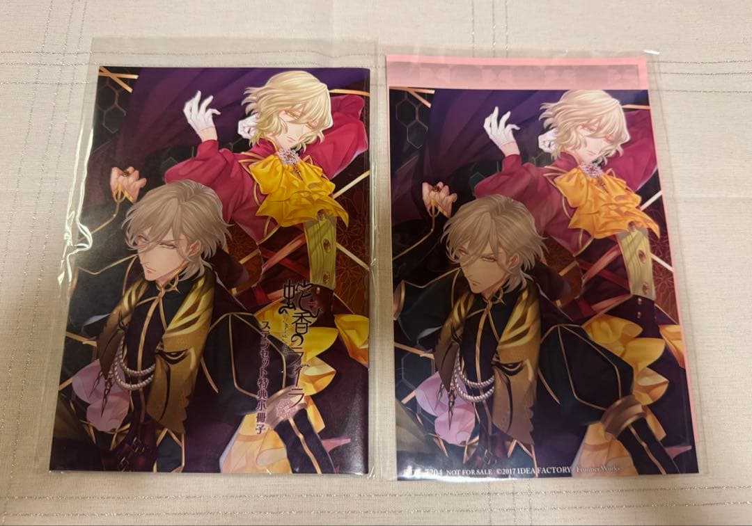 低 価格ゲーム・おもちゃ・グッズ - 【A26】蛇香のライラ PC版 ステラ