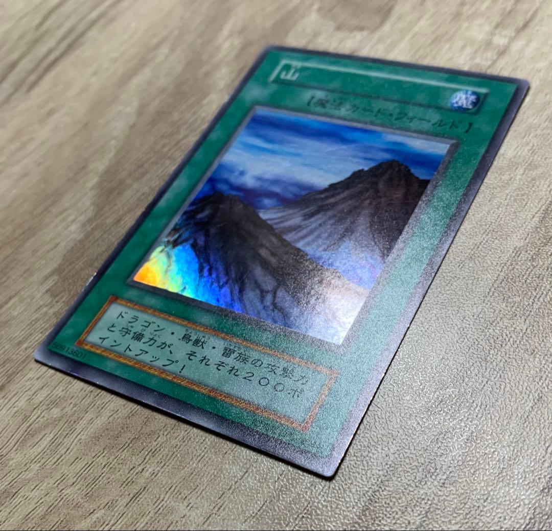 山 初期スーパーレア 魔法 遊戯王 - メルカリ