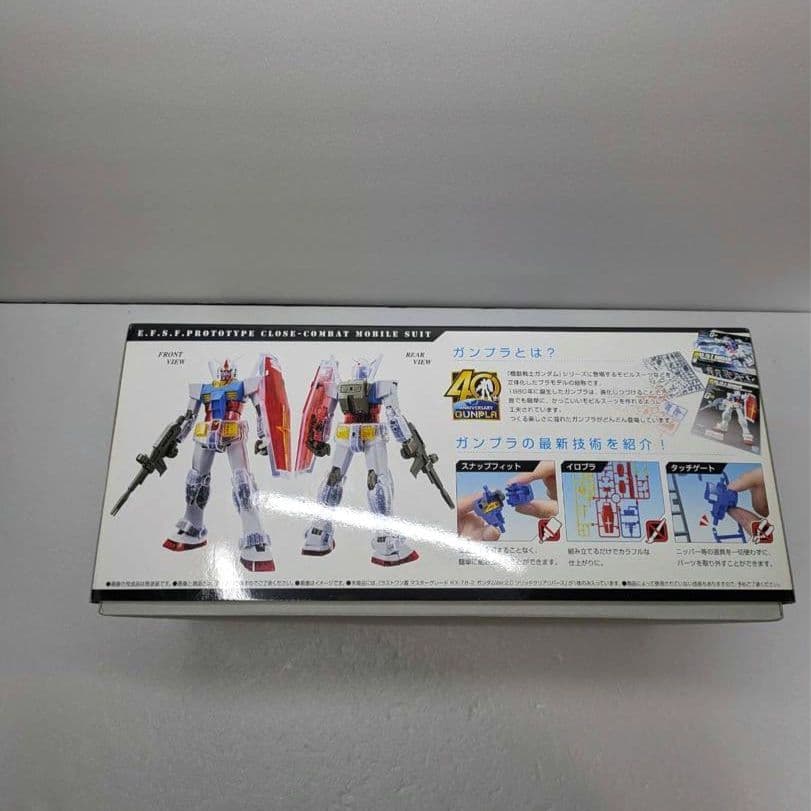 新品未開封】ガンダム ガンプラ 1番くじ ラストワン賞 RX-78-2 - メルカリ