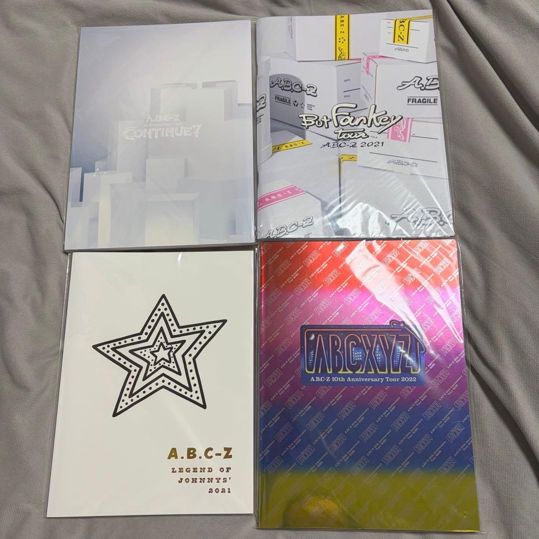 2/4まで)A.B.C-Z コンサート・舞台 パンフレット まとめ売り - メルカリ