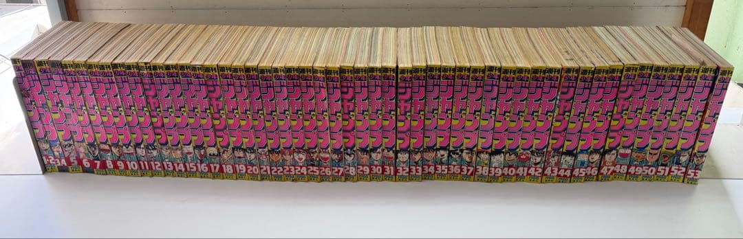 少年ジャンプ　1988年　1〜53巻　51冊セット　裁断エラーあり 週刊 少年ジャンプ 1988年 53号 - メルカリ
