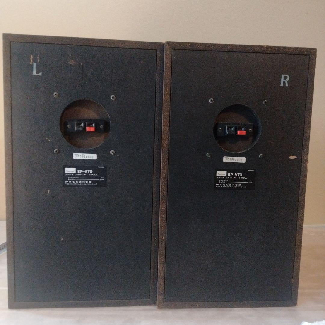 Sansui SP-V70 山水電気 名機 - メルカリ