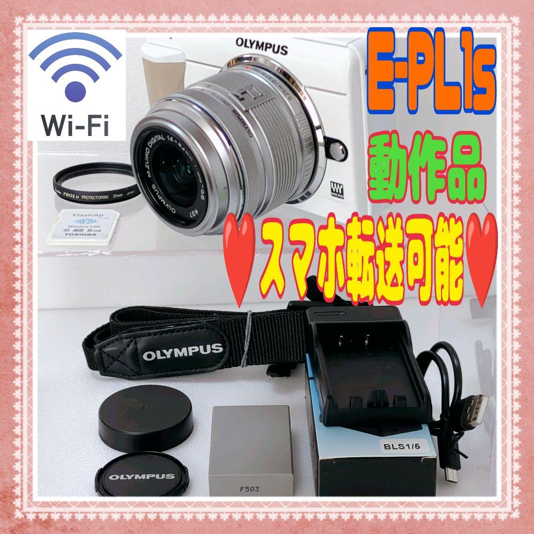 ❤️Olympus❤️E-PL1s❤️スマホ転送可能❤️#1224③ OLYMPUS - ❤️WiFiスマホ転送 オリンパス ペン E-PL1s 初心者オススメ