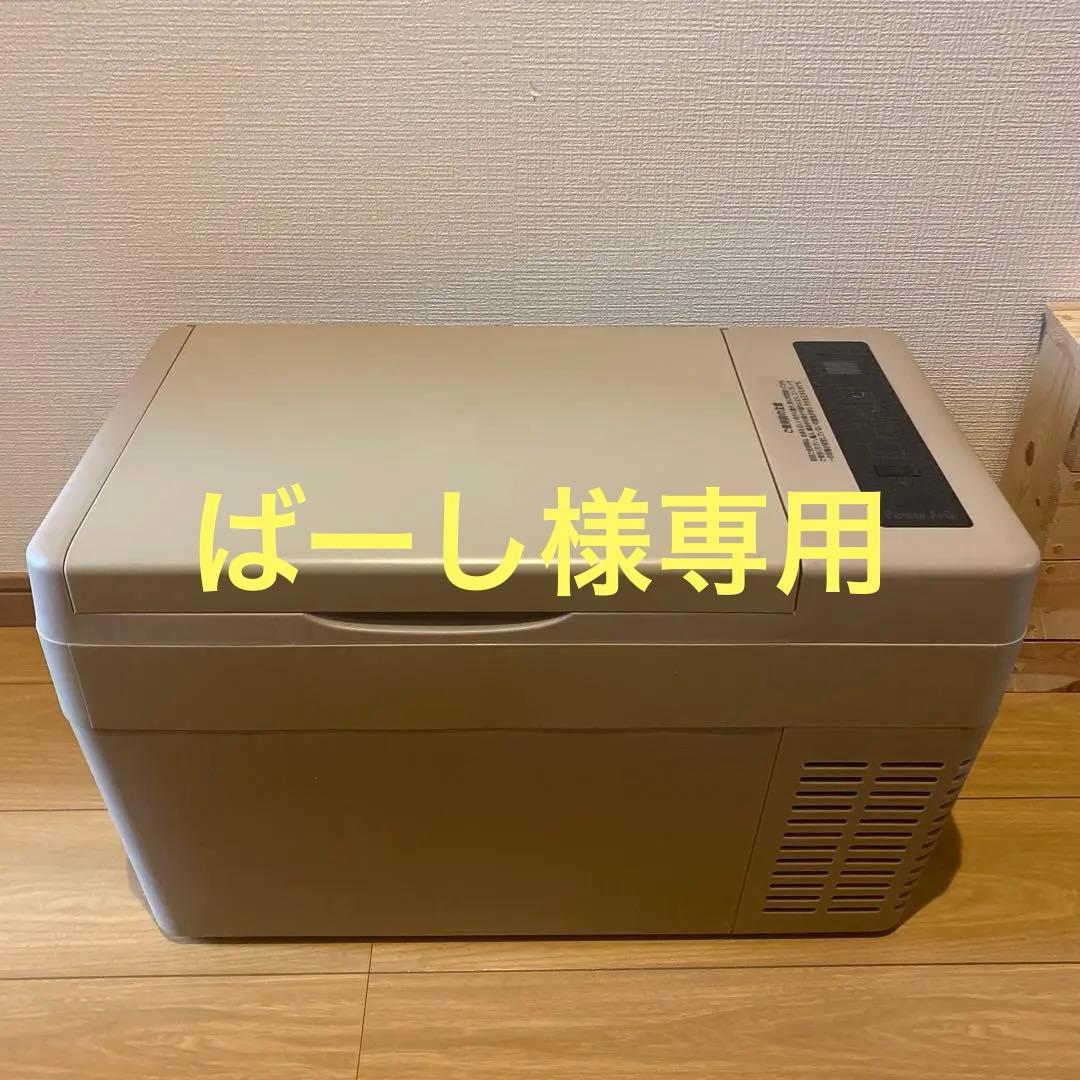 PowerArQ コンパクト冷蔵庫 DC12V/24V 車載冷蔵庫 30L -22℃〜10℃ 45W ポータブル冷蔵庫 急速冷凍 2WAY電源