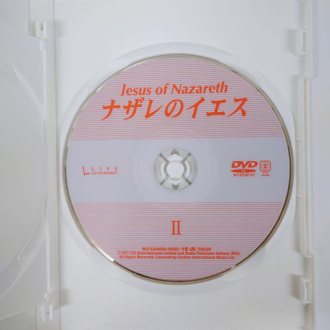 ナザレのイエス［完全版］（’77 伊/英）　洋画　DVD