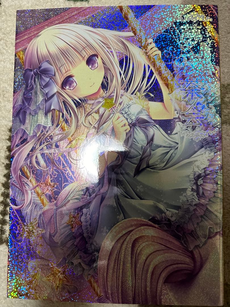 夢夜茶会　てぃんくる　画集　イラスト集 Amazon.co.jp: てぃんくるイラストレーションズ 密夜茶会 : てぃんくる: 本