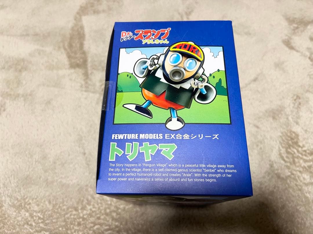EX合金 トリヤマロボ 超合金魂 アラレちゃん ドラゴンボール 鳥山明