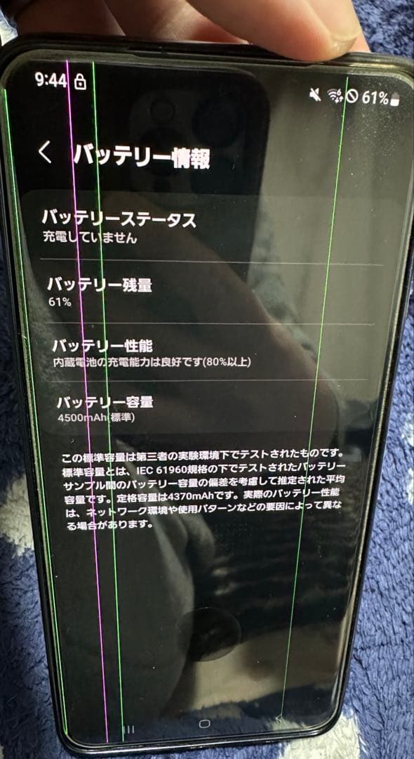 Samsung Galaxy S20 画面縦線あり 中古品 Sim Free - メルカリ