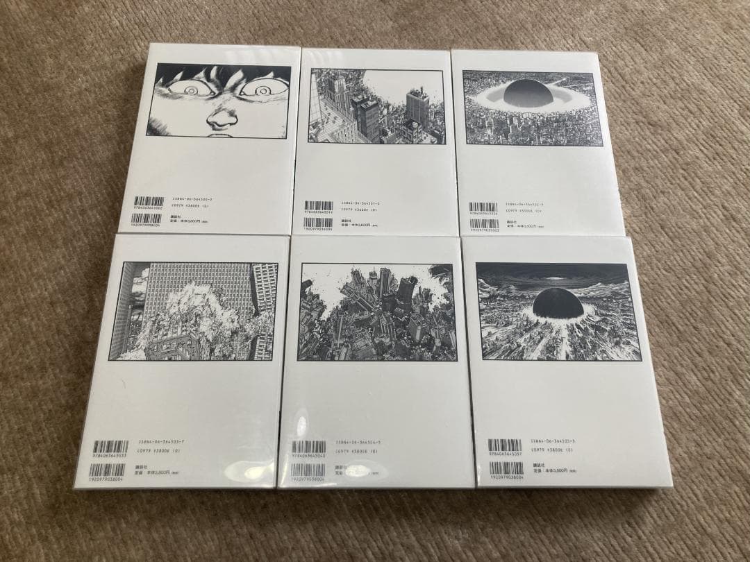 SN46 AKIRA 総天然色 フルカラー 全巻初版セット