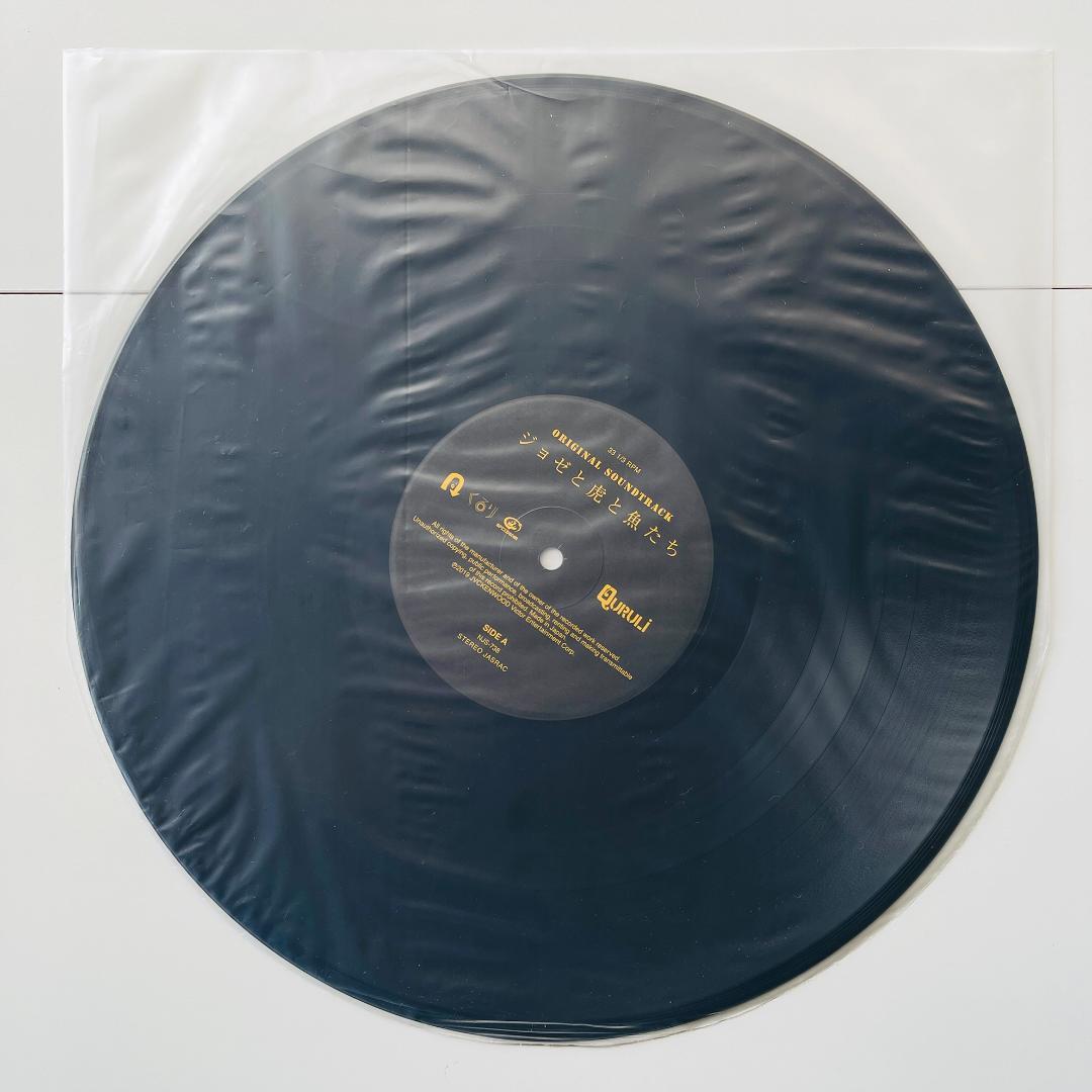 稀少 限定盤 レコード〔 くるり - ジョゼと虎と魚たち 〕妻夫木聡 池脇