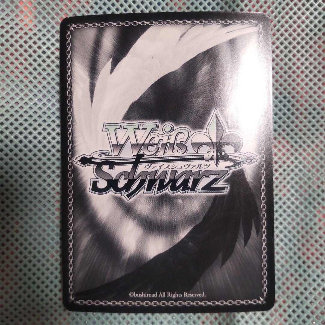 ヴァイスシュバルツ もぐもぐヴィータ SSP サイン - メルカリ