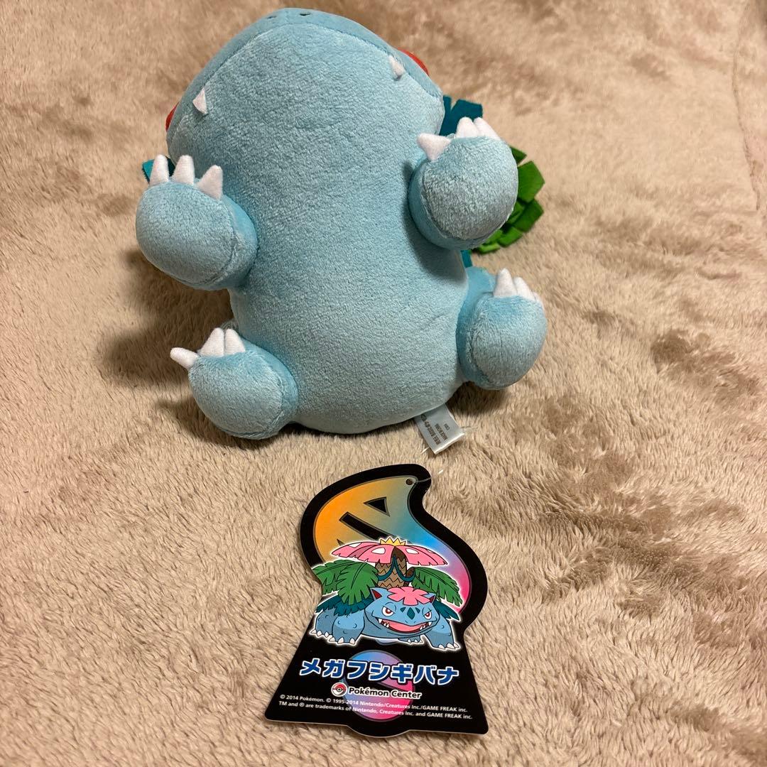 ポケモンセンター メガフシギバナドール ぬいぐるみ - メルカリ