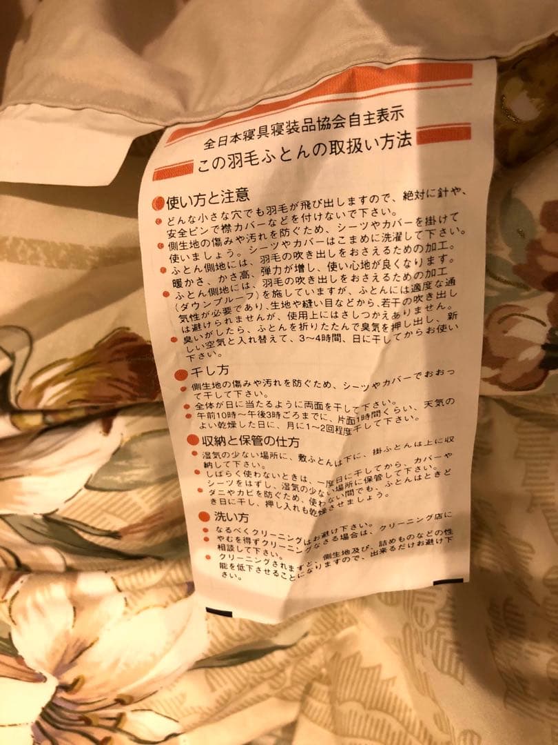 カナディアン グース 90% 超長綿100% シングル 1.2k 変形特殊キルト