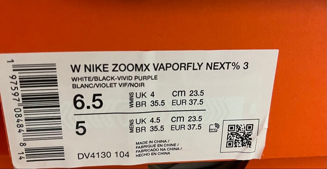 新品 W ZOOMX VAPORFLY NEXT% 3 白紫 23.5cm