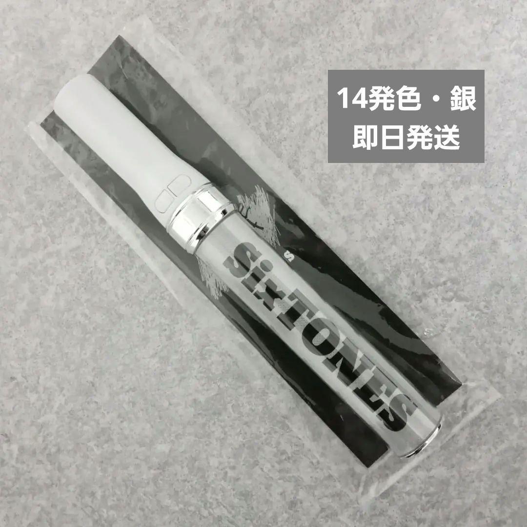 14発色・銀】チェンエラSixTONES ペンライト - メルカリ