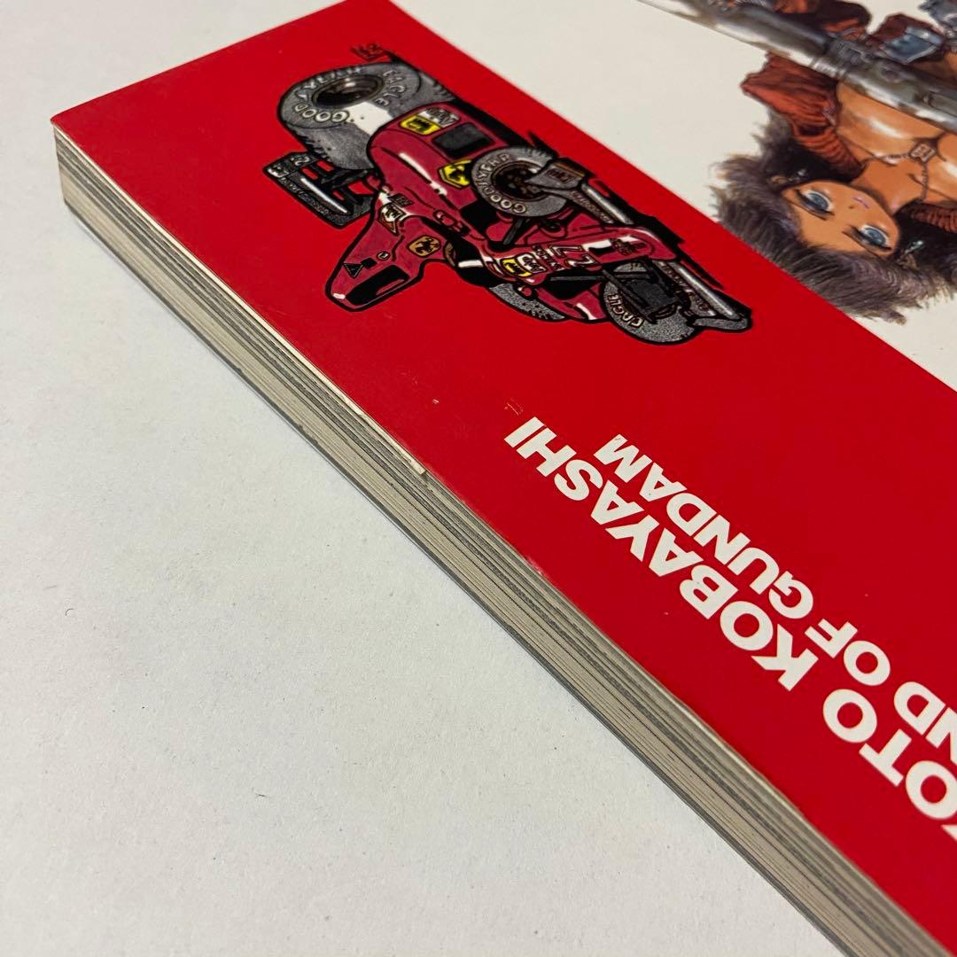 Gの伝説 機動戦士ガンダム外伝 小林誠 初版 - メルカリ