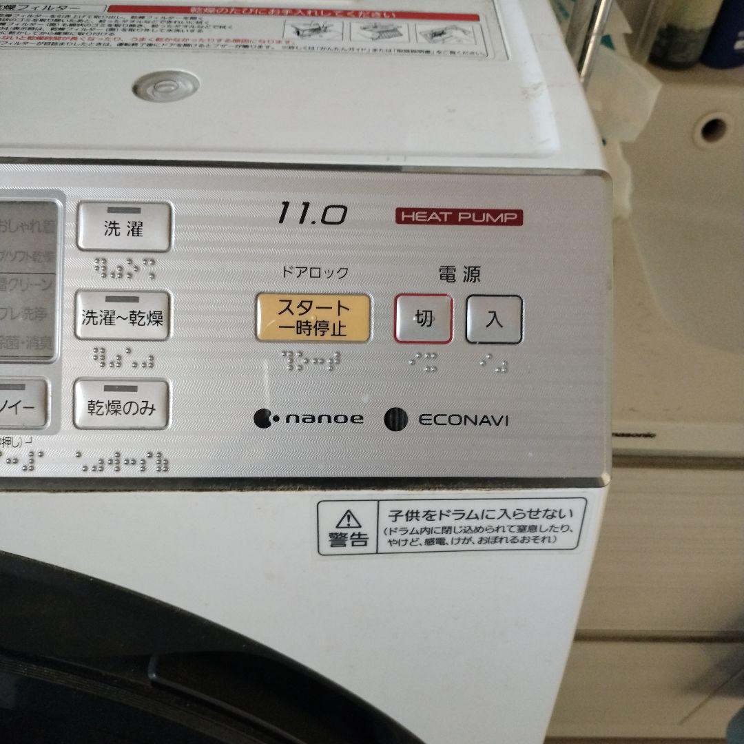 洗濯機 Panasonic NA-SVX870L 11.0kg