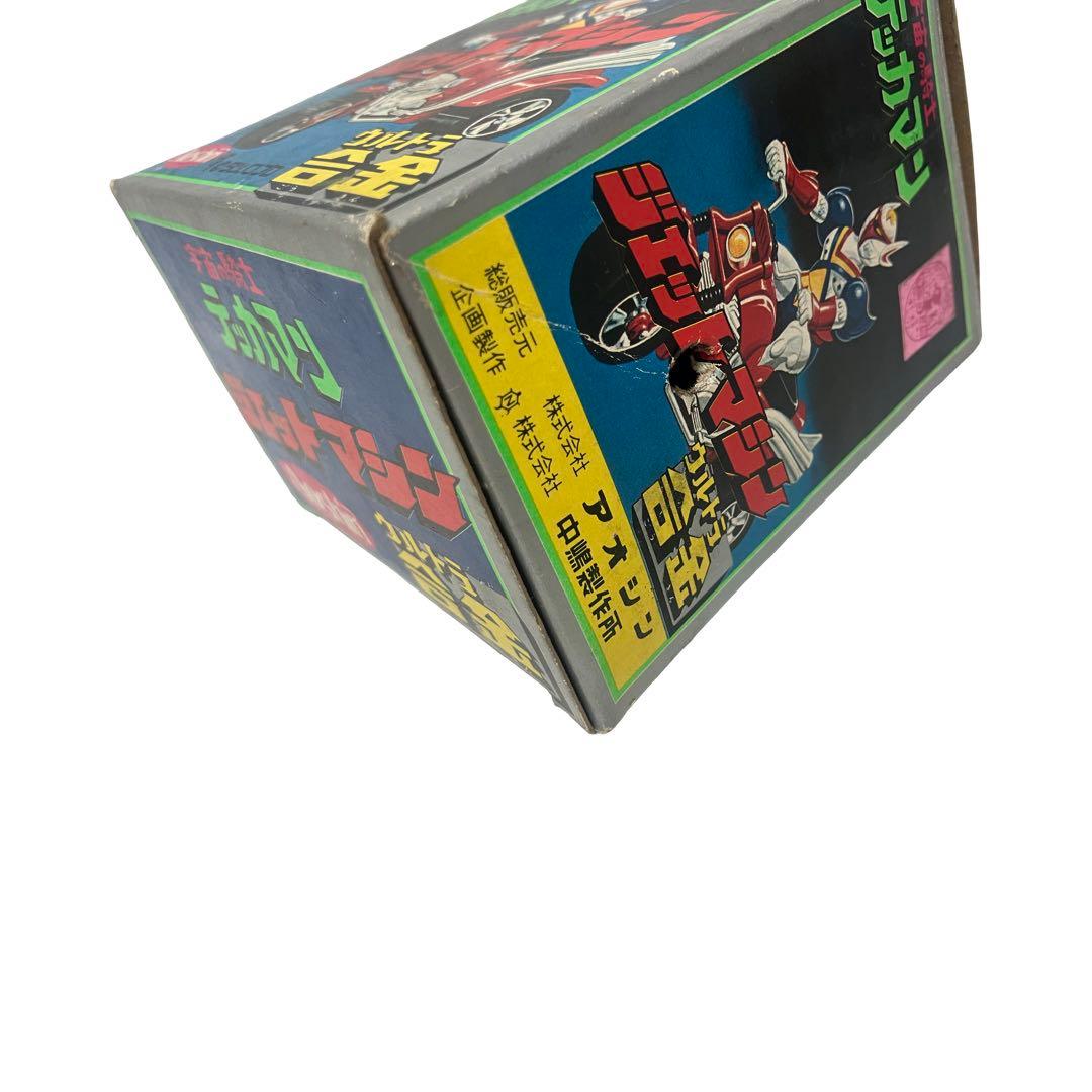 当時物アオシン 宇宙の騎士 テッカマン ジェットマシン ウルトラ合金