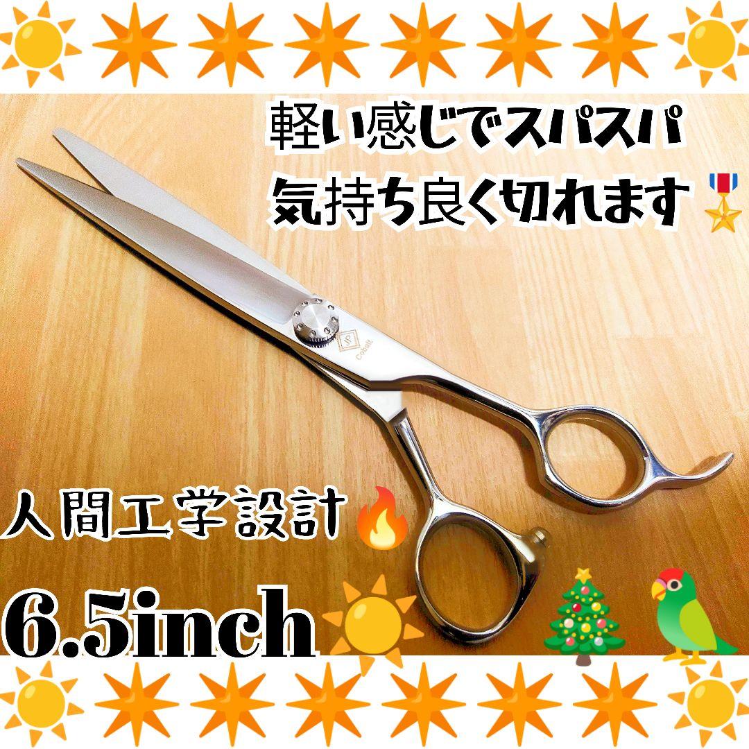 パワフルに切れる理美容師サロン仕様シザーカットバサミ☀トリマー