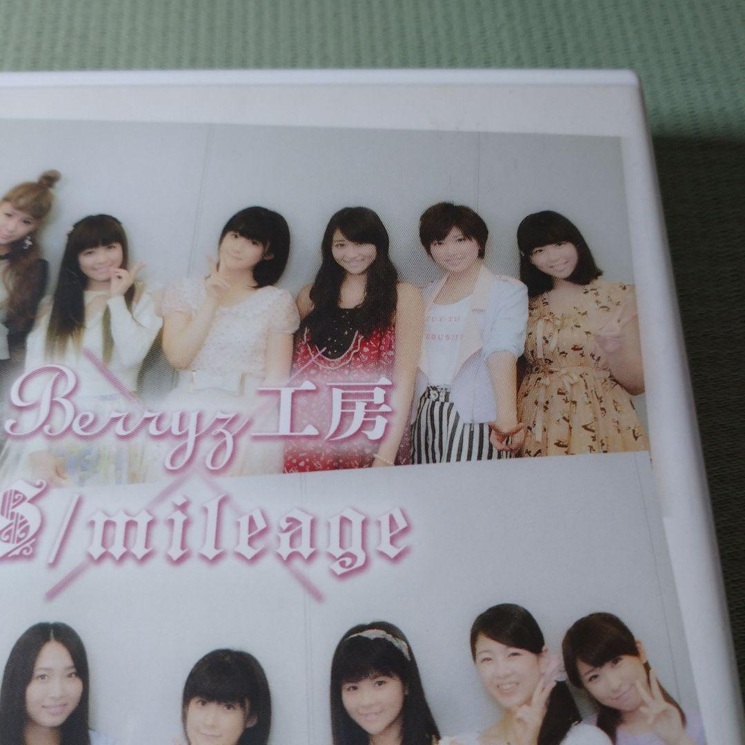 Berryz工房 ＆ スマイレージ DVD Magazine Vol.1 - メルカリ