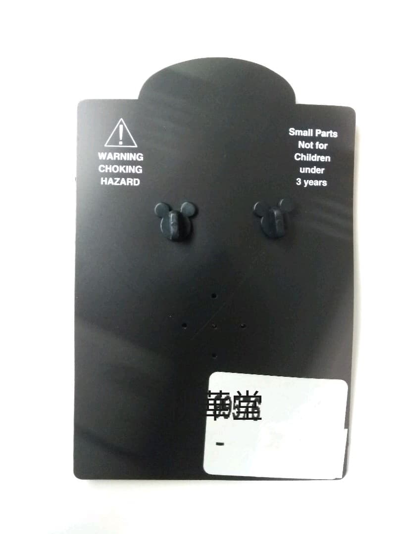 限定100 ディズニー オークション ヘラクレス ハデス メグ ピンバッジ