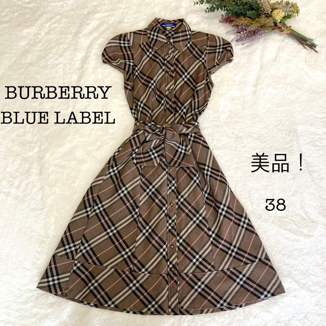 美品】バーバリーブルーレーベル Aラインワンピース ノバチェック