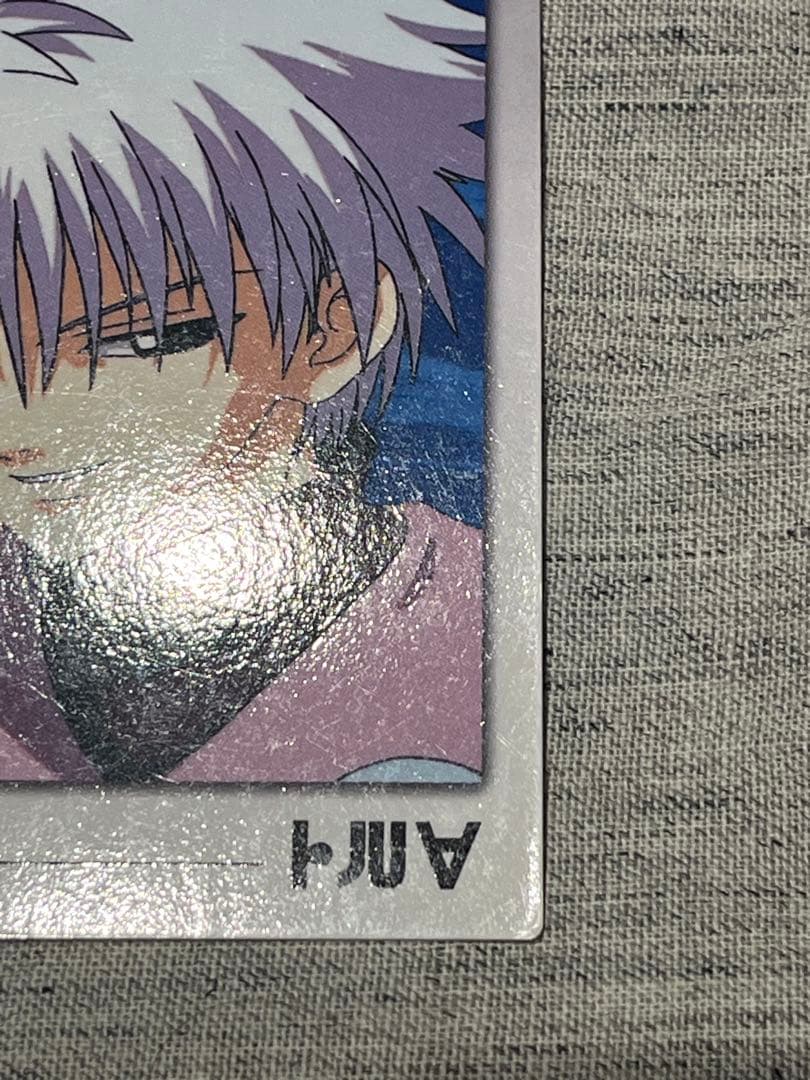 HUNTER×HUNTER(初版) トレカ キルア No46 - メルカリ
