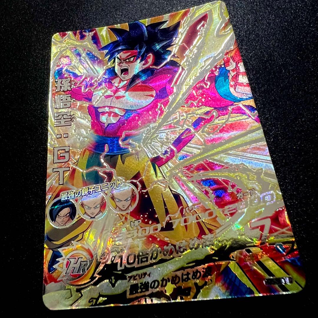 神イラスト】ドラゴンボールヒーローズ HG5-sec LC 孫悟空:GT - メルカリ